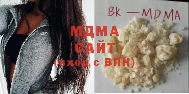 купить наркотики сайты  Ревда  МДМА crystal 